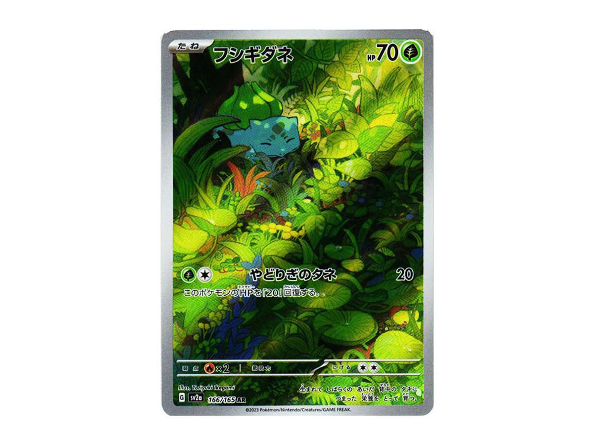 https://d2cva83hdk3bwc.cloudfront.net/POKEMON-082-PKMN-TCG-SV2A-166-pokemon-bulbasaur-ar-sv2a-166-165--enhanced-expansion-pack--pokemon-card-151---1.jpg