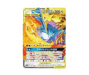 Buy Pokemon Moltres & Zapdos & Articuno GX RR [SM12a 102/173](High Class Pack "TAG TEAM GX Tag All Stars") at Sasom – Authentic and Ready to Ship