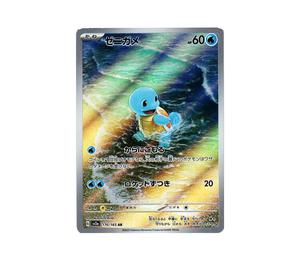 Buy Pokemon Squirtle AR[SV2a 170/165](Enhanced Expansion Pack "Pokemon Card 151") at Sasom – Authentic and Ready to Ship