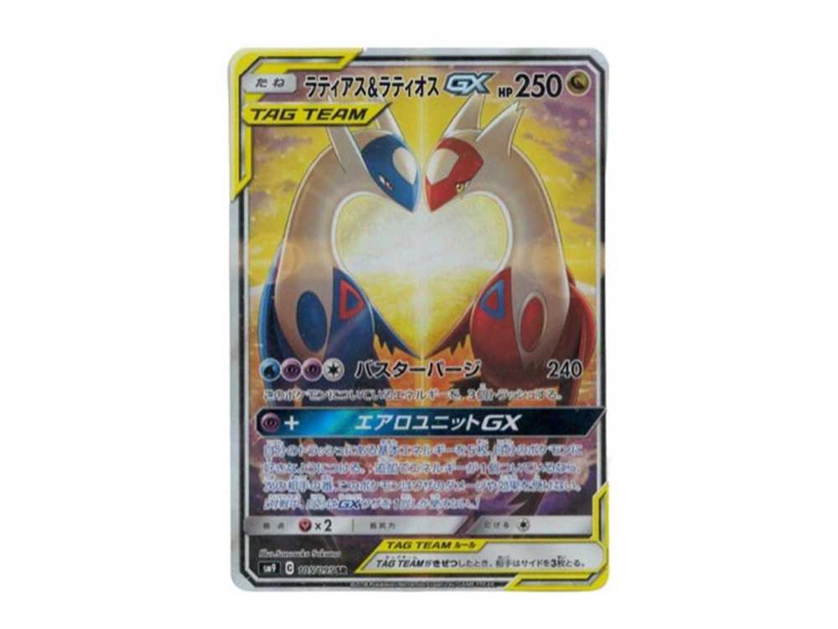 https://d2cva83hdk3bwc.cloudfront.net/POKEMON-097-PKMN-TCG-285-pokemon-latias---latios-gx-sr--sa-sm9-105-095--expansion-pack--tag-bolt---1.jpg