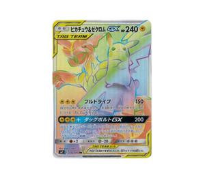 Buy Pokemon Pikachu & Zekrom GX HR[SM9 112/095](Expansion Pack "Tag Bolt") at Sasom – Authentic and Ready to Ship