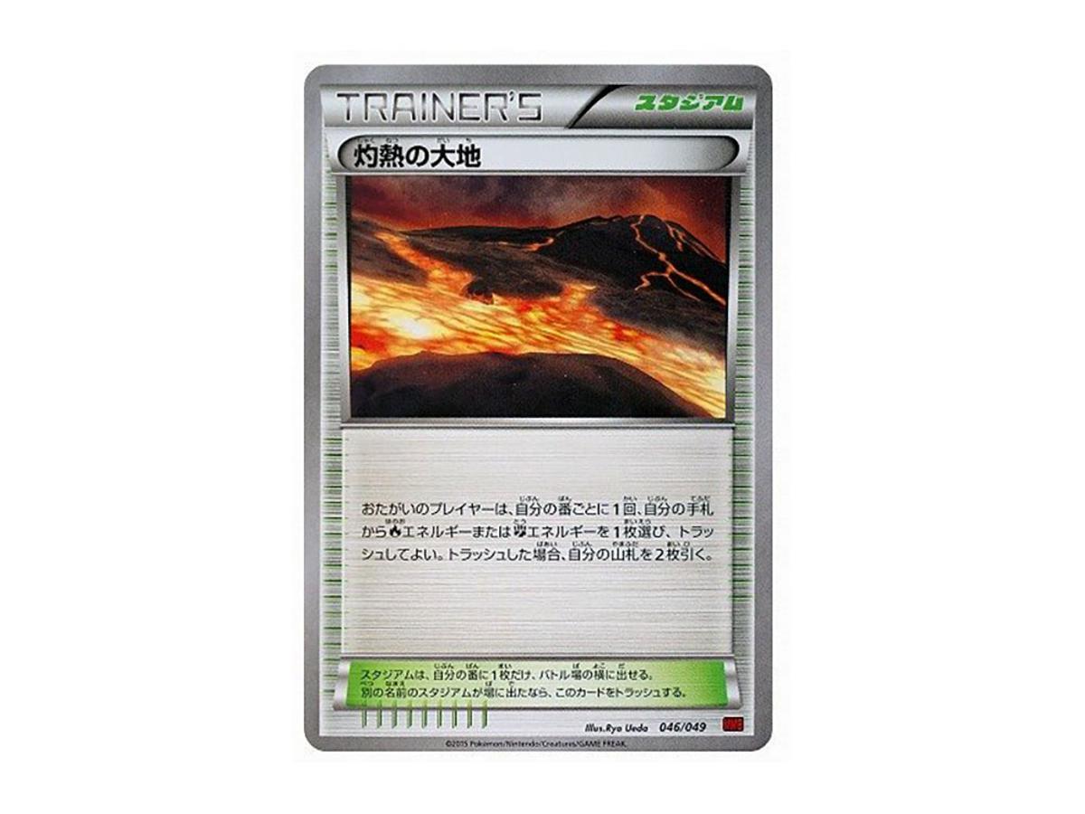 scorched earth pokemon card X4 Scorched Earth 138/180 BRAND NEW Pokemon Cards Trainer