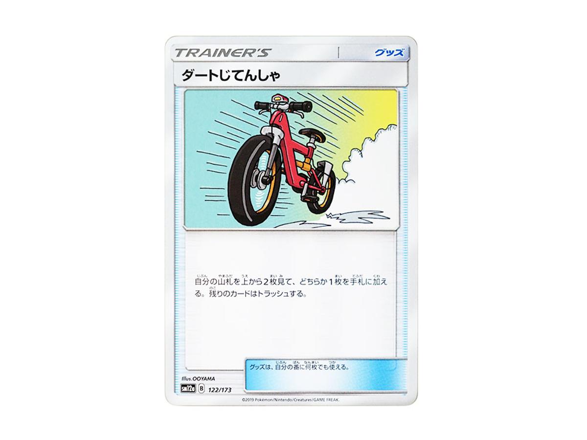 pokemon tcg: scarlet and violet twilight masquerade booster box Pokemon Scarlet and Violet Twilight Masquerade Booster Pack – Collector's  Avenue