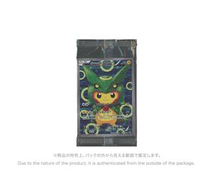 Buy Pokemon Pikachu wearing a poncho Pikachu: PROMO [XY-P 230/XY-P](XY-P Promotional cards) Unopened Pack at Sasom – Authentic and Ready to Ship