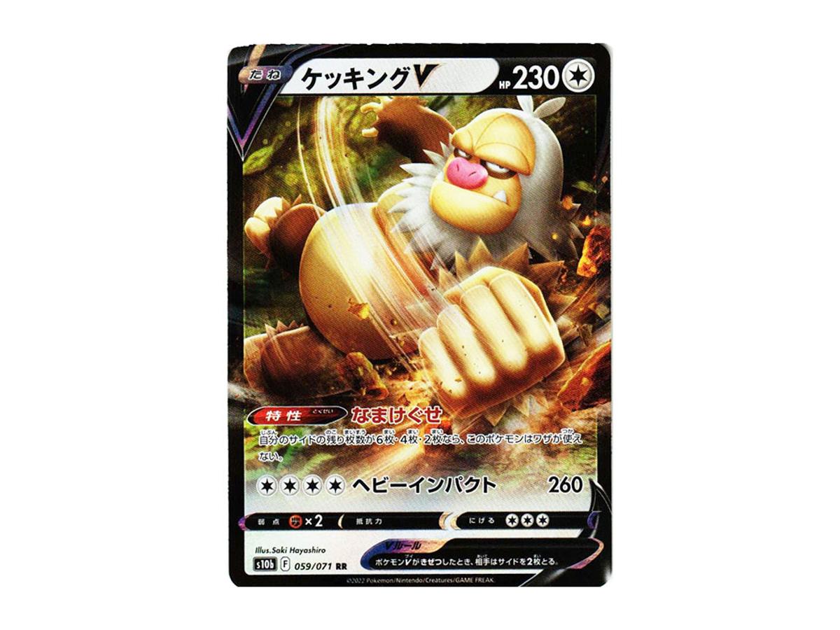 seismitoad ex pokemon card value pokemon seismitoad ex full art furious fists 106/111