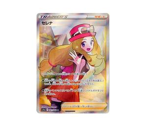 Buy Pokemon Serena SR [s11a 081/068](Enhanced Expansion"Silver Tempest") at Sasom – Authentic and Ready to Ship