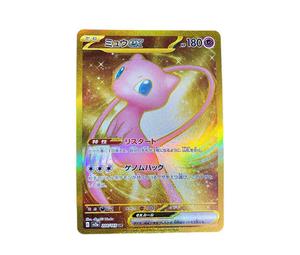 Buy Pokemon Mew ex UR[SV2a 208/165](Enhanced Expansion Pack "Pokemon Card 151") at Sasom – Authentic and Ready to Ship