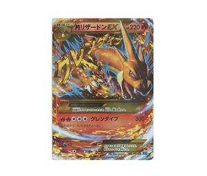Buy Pokemon M Charizard EX UR :1ED [XY2 088/080](Expansion Pack "Wild Blaze") at Sasom – Authentic and Ready to Ship