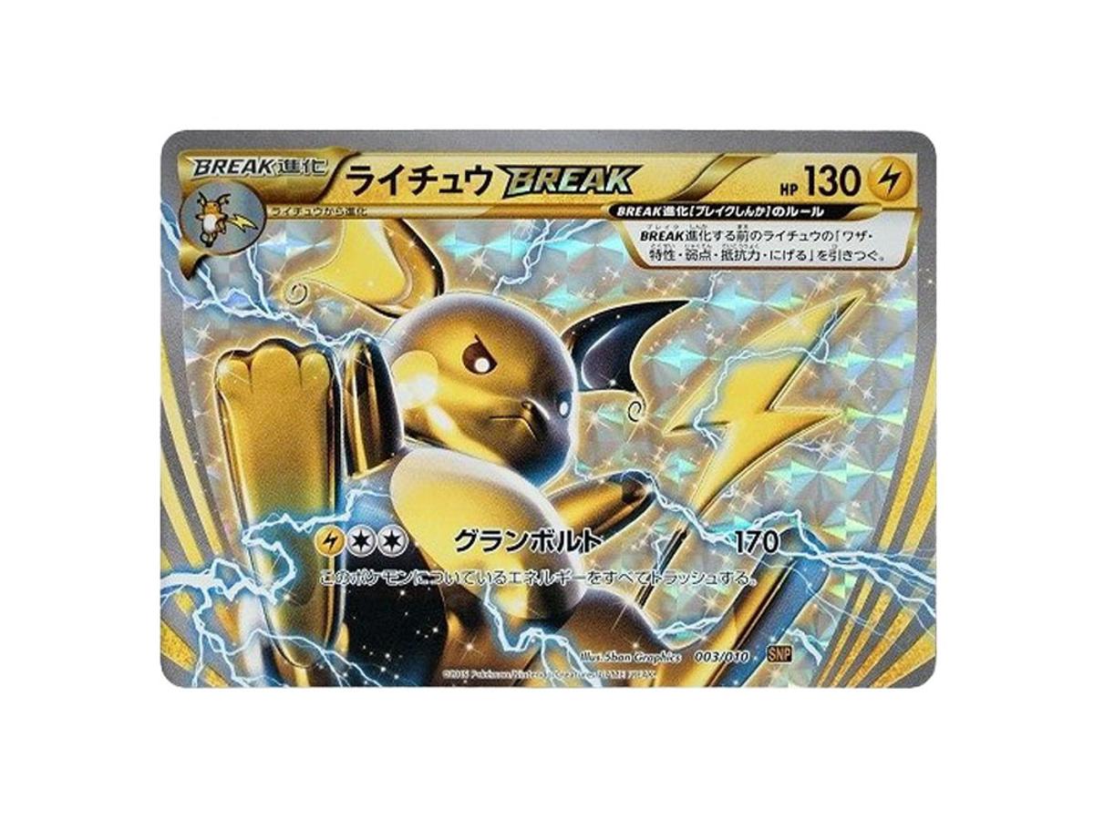 Buy Pokemon Raichu [SNP 003/010] | Pokémon TCG | Sasom