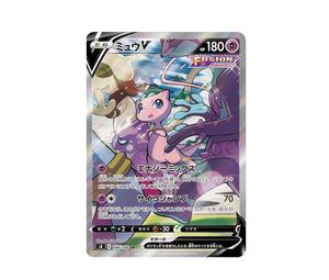 Buy Pokemon Mew V SR: SA[S8 106/100](Expansion Pack "Fusion Arts") at Sasom – Authentic and Ready to Ship