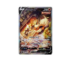 Buy Pokemon Flareon V SR: SA[S6a 073/069](Enhanced Expansion Pack "Eevee Heroes") at Sasom – Authentic and Ready to Ship