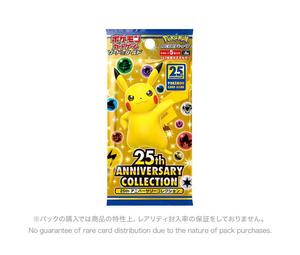 Buy Pokemon Card Game Sword & Shield Expansion Pack 25th Anniversary Collection Pack at Sasom – Authentic and Ready to Ship