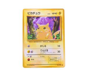 Buy Pokemon Pikachu : Old Back [PMCG1-2](Expansion Pack "Pocket Monster Card Game" Resale) at Sasom – Authentic and Ready to Ship