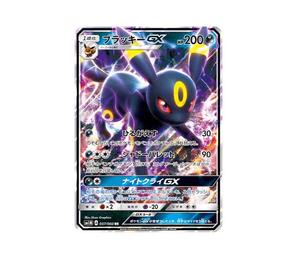 Buy Pokemon Umbreon GX RR[SM1M 037/060](Expansion Pack "Collection Moon") at Sasom – Authentic and Ready to Ship