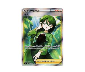 Buy Pokemon Cheryl SR[S5R 081/070](Expansion Pack "Rengeki Master") at Sasom – Authentic and Ready to Ship