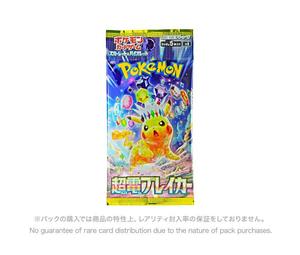Buy Pokemon Card Game Scarlet & Violet Expansion Pack "Supercharged Breaker / Super Electric Breaker" Pack at Sasom – Authentic and Ready to Ship