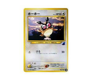 Buy Pokemon Hoothoot : Old Back [neo No.163](Pokemon Card neo "Intro Pack neo") at Sasom – Authentic and Ready to Ship