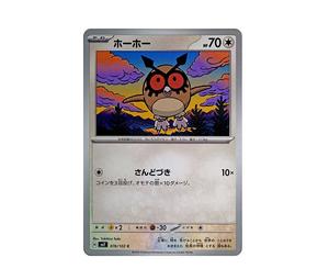 Buy Pokemon Hoothoot C [SV7 076/102](Expansion Pack "Stellar Miracle") at Sasom – Authentic and Ready to Ship