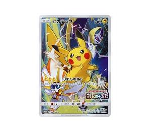 Buy Pokemon Pikachu: PROMO[SM-P 061](SM-P Promotional cards) at Sasom – Authentic and Ready to Ship