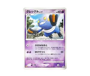 Buy Pokemon Croagunk LV.17 [DP-P 032](Promotional Card "McDonald's Original Pokemon Card Game DP May 2007") at Sasom – Authentic and Ready to Ship