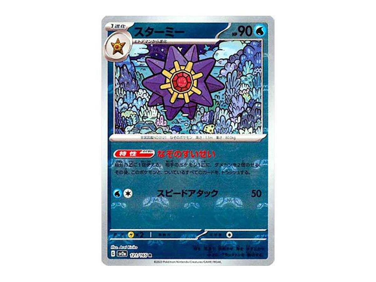 成神 空 sp psa10 PSA 10 Pokemon Card Mega Tokyo Pikachu 098 / XY-P | eBay