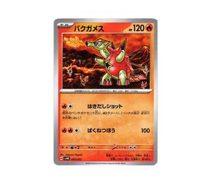 Buy Pokemon Turtonator [SVHK 003/053](Starter Deck & Build Set "Ancient Koraidon ex" ) at Sasom – Authentic and Ready to Ship
