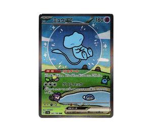 Buy Pokemon Mew ex SAR [SV4a 347/190](Enhanced Expansion Pack "Shiny Treasure ex") at Sasom – Authentic and Ready to Ship
