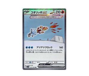 Buy Pokemon Eiscue ex SAR[SV3 133/108](Expansion Pack "Ruler of the Black Flame") at Sasom – Authentic and Ready to Ship