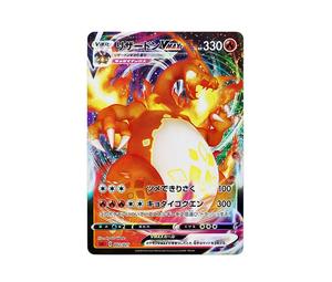 Buy Pokemon Charizard VMAX[SC 002/021](Starter Set VMAX "Charizard") at Sasom – Authentic and Ready to Ship