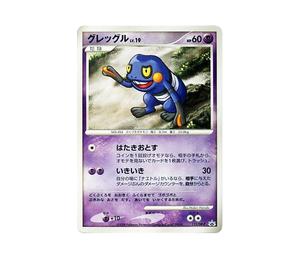 Buy Pokemon Croagunk LV.19 [DP-P 122](Promotional Card "Collection Challenge Movie Giratina and the Sky Bouquet Shaymin Brochure Bonus Card") at Sasom – Authentic and Ready to Ship