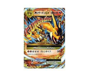 Buy Pokemon M Charizard EX RR :1ED [CP6 013/087](Concept Pack "Pokemon Card Game Expansion Pack 20th Anniversary") at Sasom – Authentic and Ready to Ship