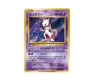 Buy Pokemon Mewtwo R :1ED [CP6 049/087](Concept Pack "Pokemon Card Game Expansion Pack 20th Anniversary") at Sasom – Authentic and Ready to Ship