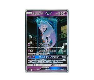 Buy Pokemon Mewtwo GX ☆ [SM3+ 082/072](Enhanced Expansion Pack "Shining Legends") at Sasom – Authentic and Ready to Ship