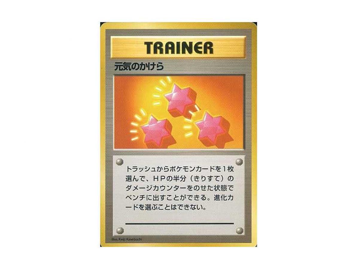 booster box msrp pokemon Pokemon 151 Japanese Booster Box