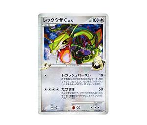 Buy Pokemon Rayquaza C :1ED [Pt3 078/100](Expansion Pack "The Beat of the Frontier") at Sasom – Authentic and Ready to Ship