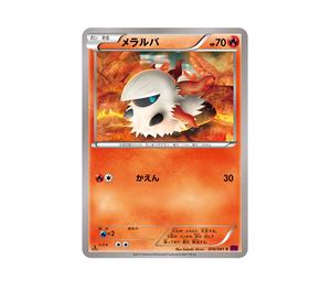 Buy Pokemon Larvesta C :1ED [XY7 016/081](Expansion Pack "Bandit Ring") at Sasom – Authentic and Ready to Ship