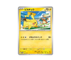 Buy Pokemon Pikachu: PROMO [SV-P 120](SV-P Promotional cards) at Sasom – Authentic and Ready to Ship