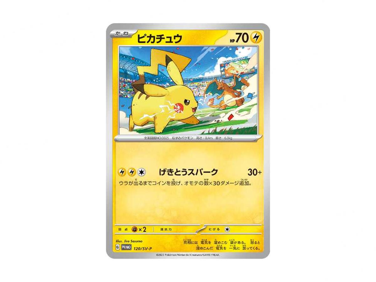 https://d2cva83hdk3bwc.cloudfront.net/POKEMON-393-PKMN-TCG-SV-P-120-pokemon-pikachu--promo--sv-p-120--sv-p-promotional-cards--1.jpg