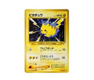 Buy Pokemon Pikachu : Old Back [neo1 No.025](Pokemon Card neo Expansion Pack "Gold Silver to a New World...") at Sasom – Authentic and Ready to Ship