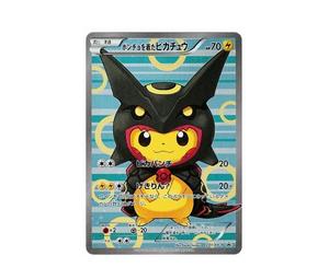 Buy Pokemon Pikachu wearing a poncho Pikachu: PROMO[XY-P 231/XY-P](XY-P Promotional cards) at Sasom – Authentic and Ready to Ship