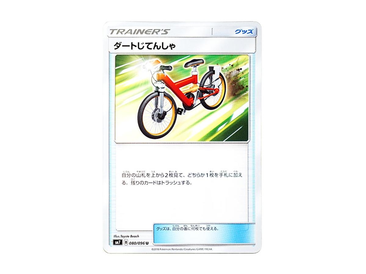 japanese pokemon go booster packs Booster Box Pokmon Go