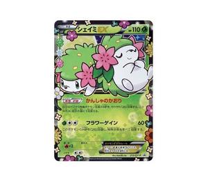 Buy Pokemon Shaymin EX: PROMO[XY-P 212/XY-P](XY-P Promotional cards) at Sasom – Authentic and Ready to Ship