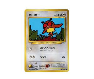 Buy Pokemon Hoothoot : Old Back [neo1 No.163](Pokemon Card neo Expansion Pack "Gold Silver to a New World...") at Sasom – Authentic and Ready to Ship