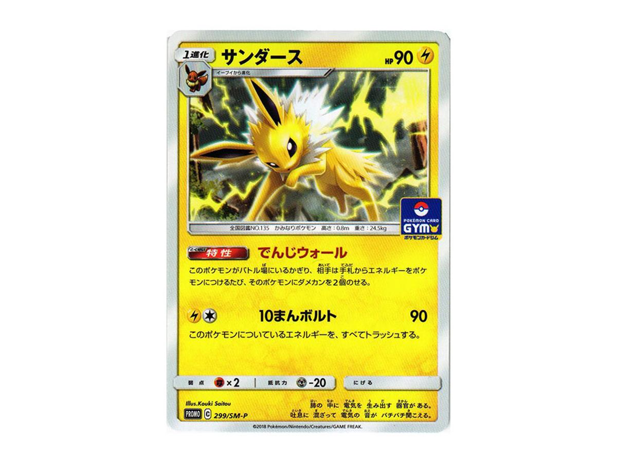 what is the average price of a pokemon card pack Amazon.com: Pokemon Cards