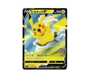 Buy Pokemon Pikachu V RR[s8a 020/028](Expansion Pack "25th Anniversary Collection") at Sasom – Authentic and Ready to Ship