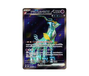 Buy Pokemon Iron Crown ex SR [SV5M 086/071](Expansion Pack "Cyber Judge") at Sasom – Authentic and Ready to Ship