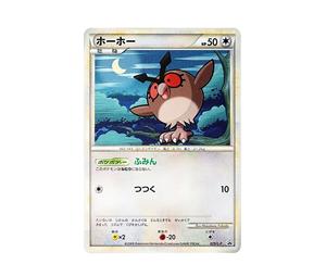 Buy Pokemon Hoothoot [L-P 025](Promotional Card "Pokemon Battle Challenge Knockout Battle Participation Prize") at Sasom – Authentic and Ready to Ship