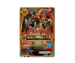 Buy Pokemon M Charizard EX SR :1ED [CP6 091/087](Concept Pack "Pokemon Card Game Expansion Pack 20th Anniversary") at Sasom – Authentic and Ready to Ship