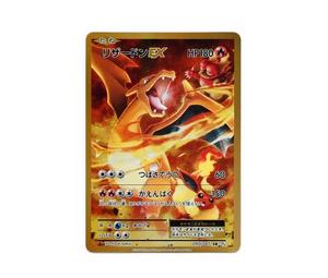 Buy Pokemon Charizard EX SR :1ED [CP6 090/087](Concept Pack "Pokemon Card Game Expansion Pack 20th Anniversary") at Sasom – Authentic and Ready to Ship