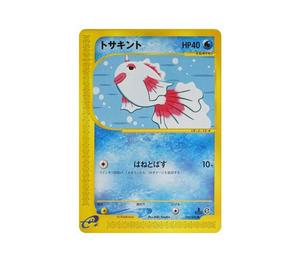 Buy Pokemon Goldeen :1ED [e2 022/092](Expansion Pack Vol.2 "The Town on No Map") at Sasom – Authentic and Ready to Ship